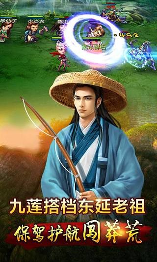 修真世界真地藏养龙(1)