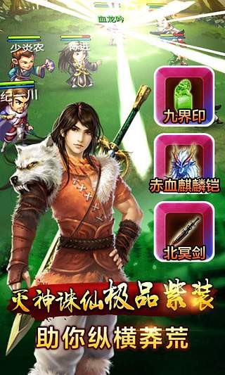 修真世界真地藏养龙(2)