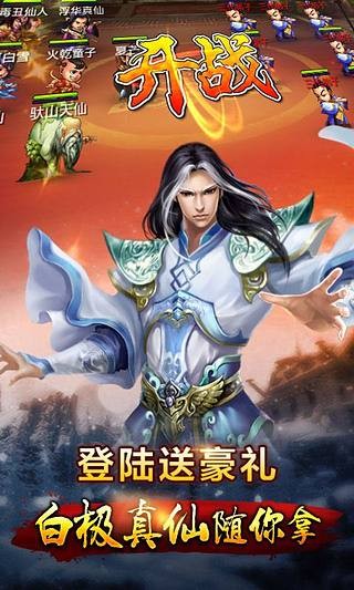 修真世界真地藏养龙(3)