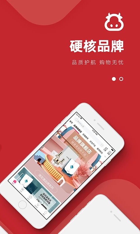 众享亿家(3)