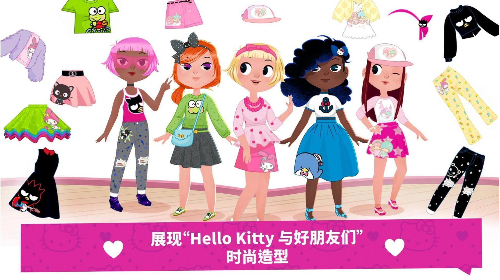 凯蒂猫梦幻时尚店(2)
