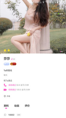 U趣夜话(2)