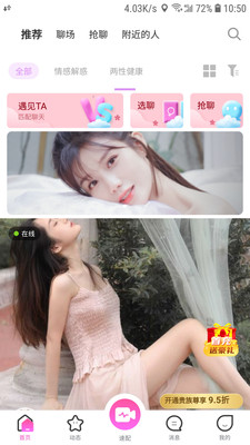 U趣夜话(4)