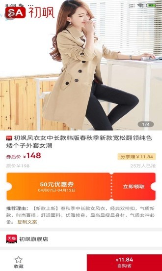 心选盒子(3)