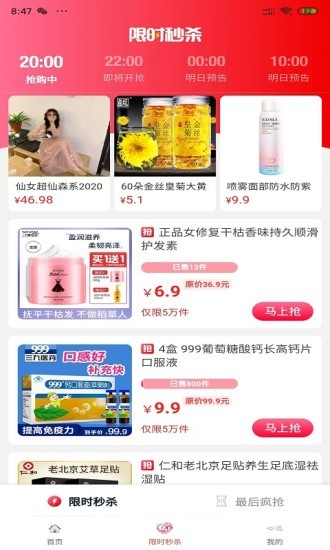 心选盒子(2)