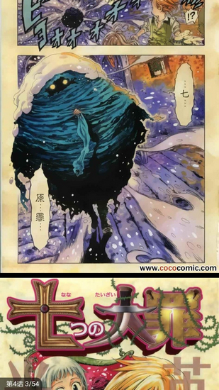 相互隐瞒漫画完整版(2)
