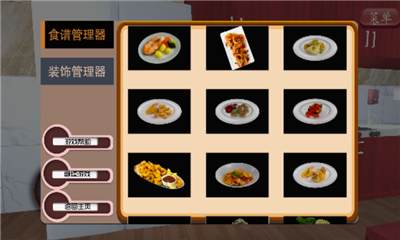 拉面美食店.png