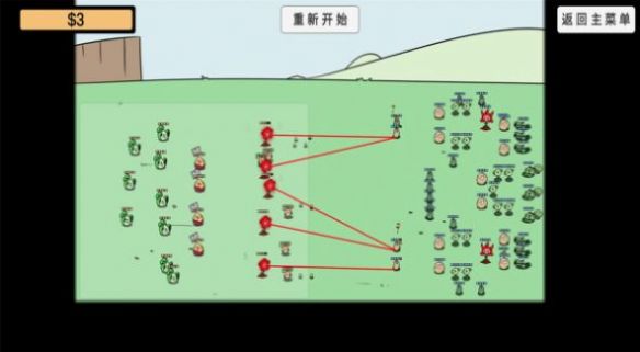 植物沙盒大战(2)