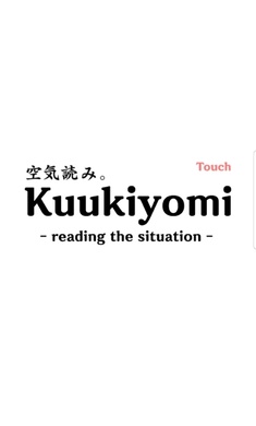 Kuukiyomi察言观色(1)