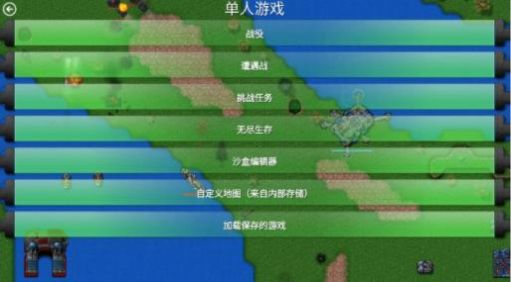 铁锈战争末世奔赴中文版(3)