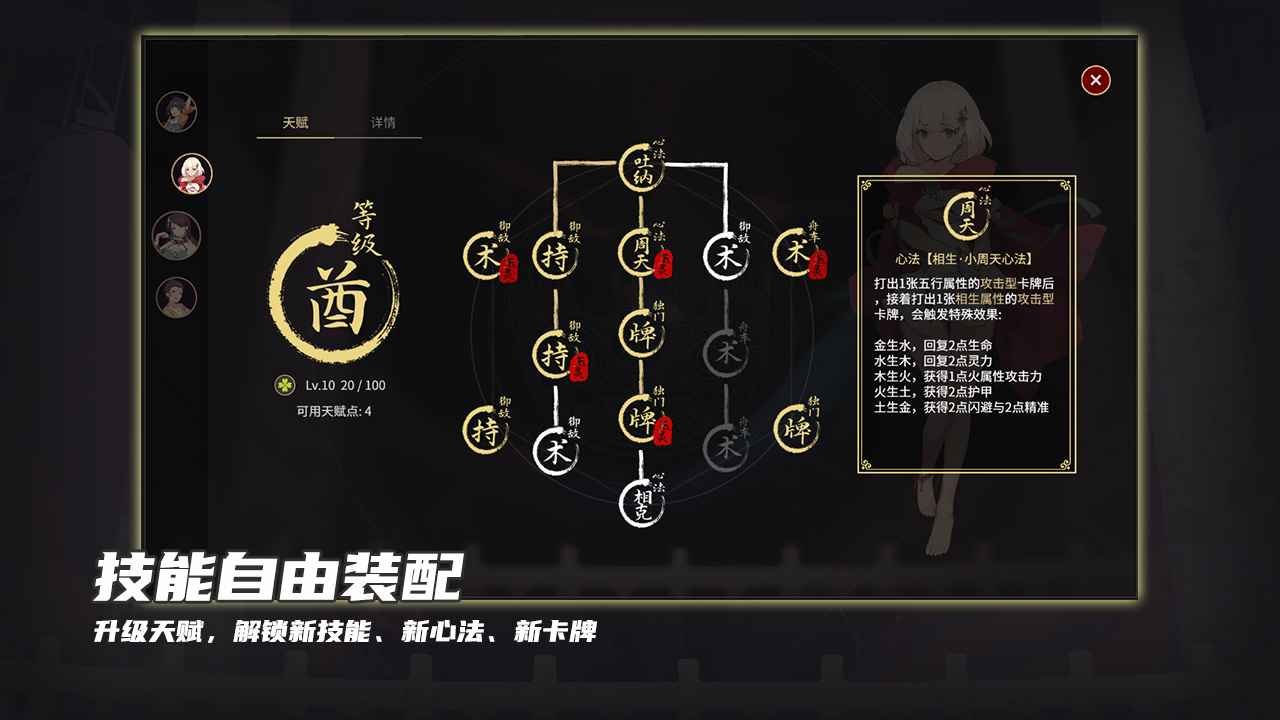 玉言离光(1)