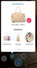 百度识图app(3)