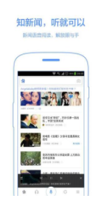 百度识图app(1)