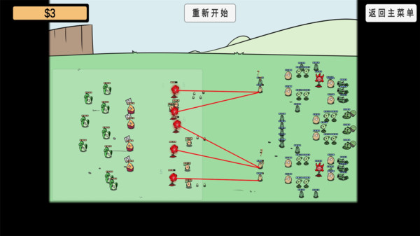 植物挑战丧尸(1)