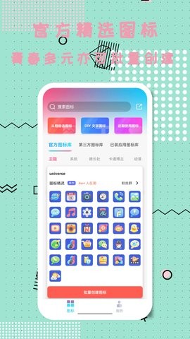 图标精灵(1)