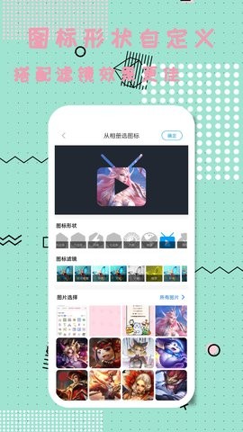 图标精灵(3)