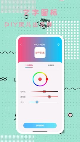 图标精灵(4)