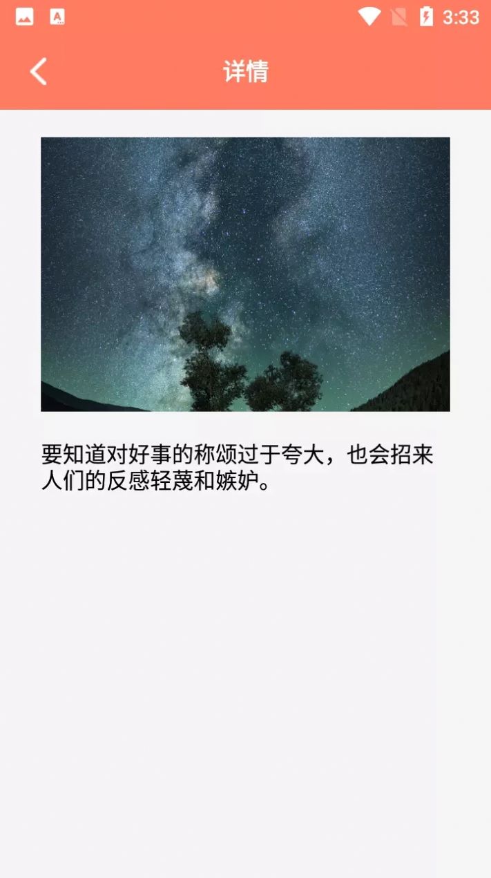 笺皂文案(2)