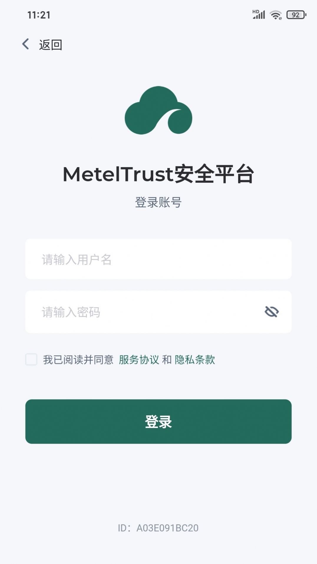 MetelTrust(2)