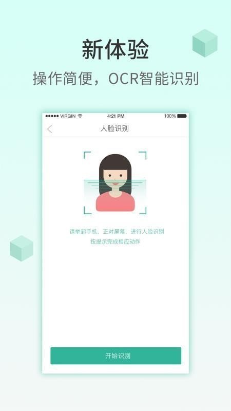 小树时代贷款(1)