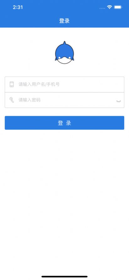 小海豚智慧油站统计分析