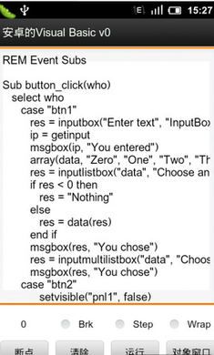 VISUAL BASIC6.0(2)