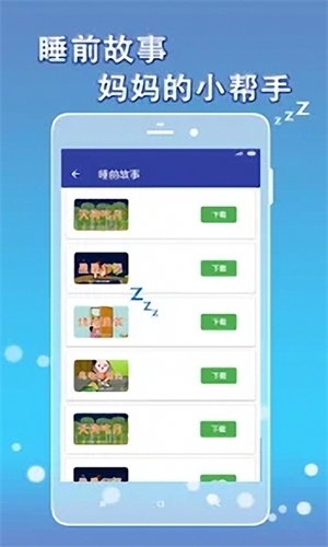 亲宝宝开心早教(3)