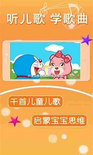 亲宝宝开心早教.jpg