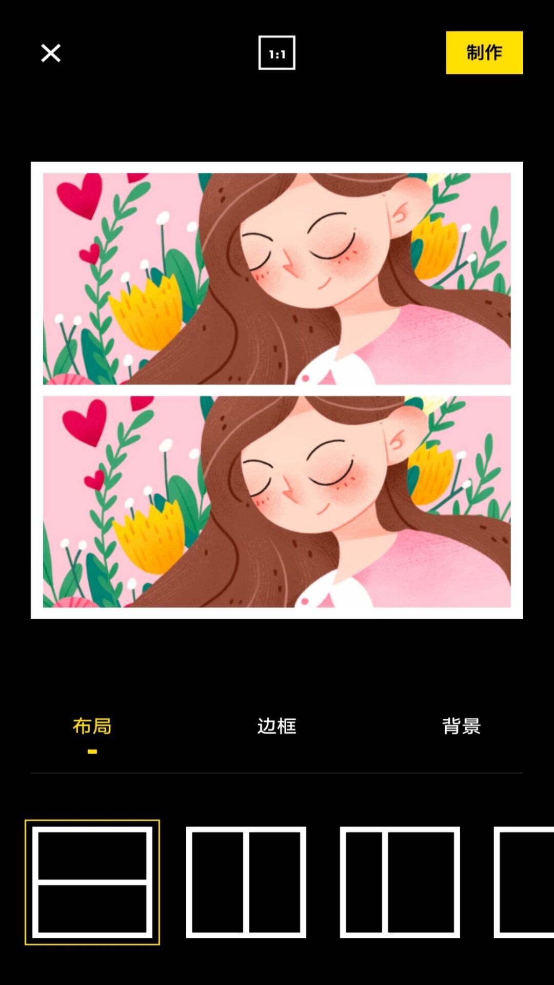 全能拼图相机(2)