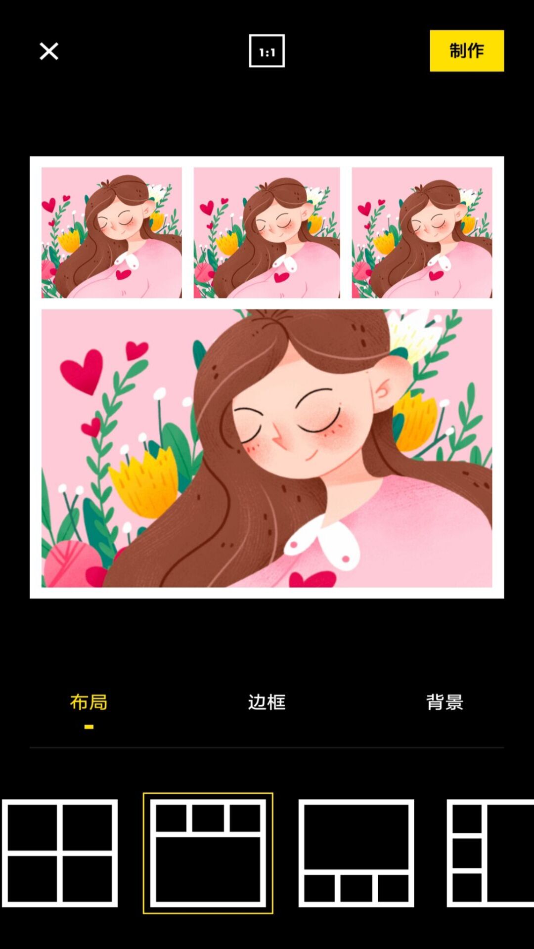 全能拼图相机.jpg