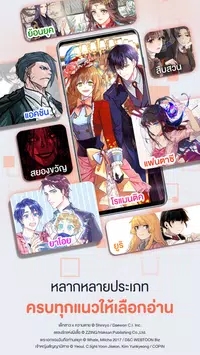 WeComics海外版(3)