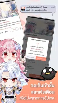 WeComics海外版(1)