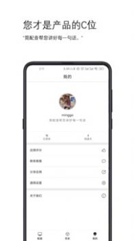 简配音(1)