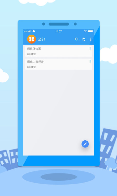 好享借
