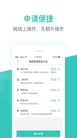 拿去花(2)