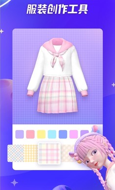 星偶