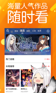 菠萝包漫画(1)