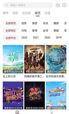 易火影视(去广告版)