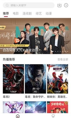 易火影视(去广告版)
