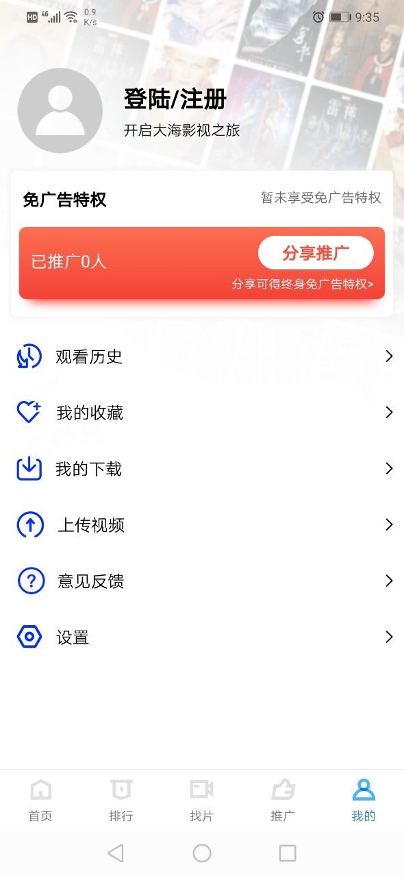 大海视频(3)