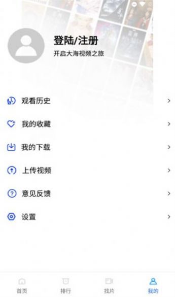 大海视频(1)