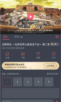 heibai弹幕(2)