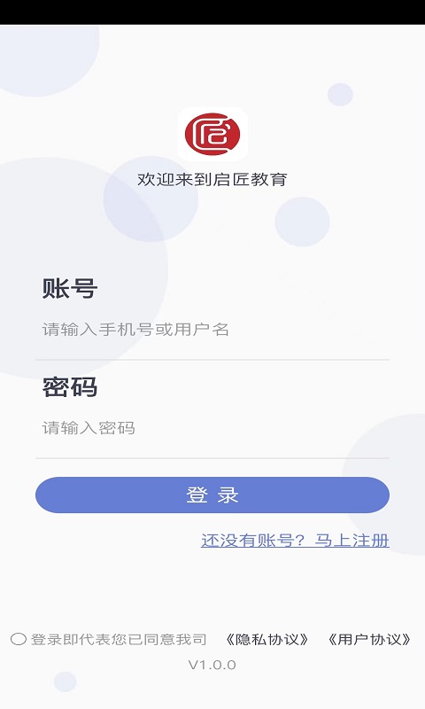 启匠教育(1)