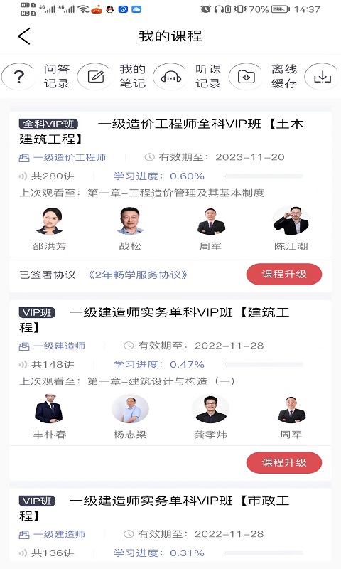启匠教育(3)