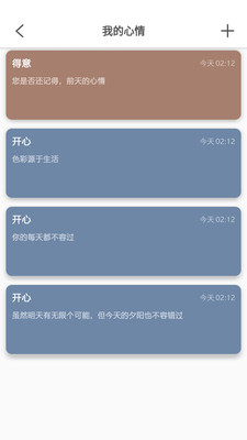 知识笔记(1)
