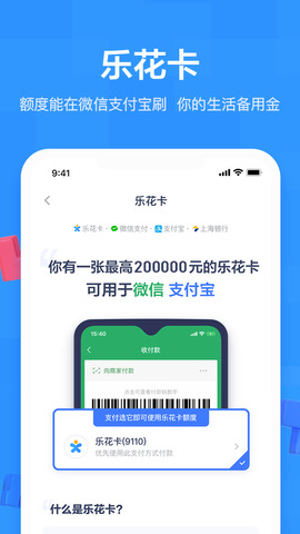 万象钱包贷款(1)