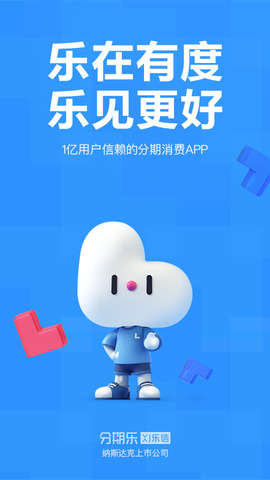 万象钱包贷款(2)