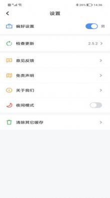 得道免费小说(2)