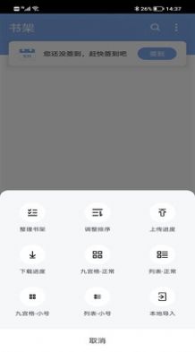 得道免费小说(1)