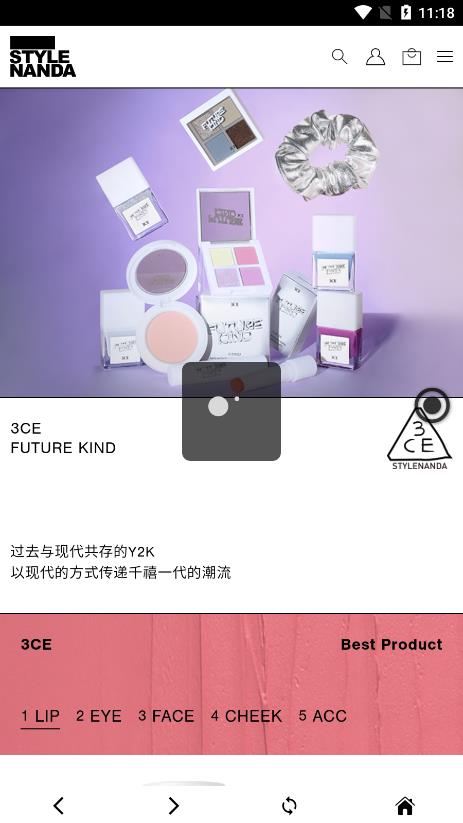3CE STYLENANDA(1)